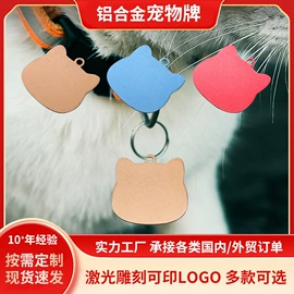 宠物挂牌;开瓶器;金属工艺品