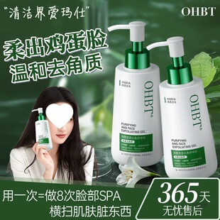 OHBT�������ȥ���|�坍ë��Ę���坍�坍����坍����Ҏ������