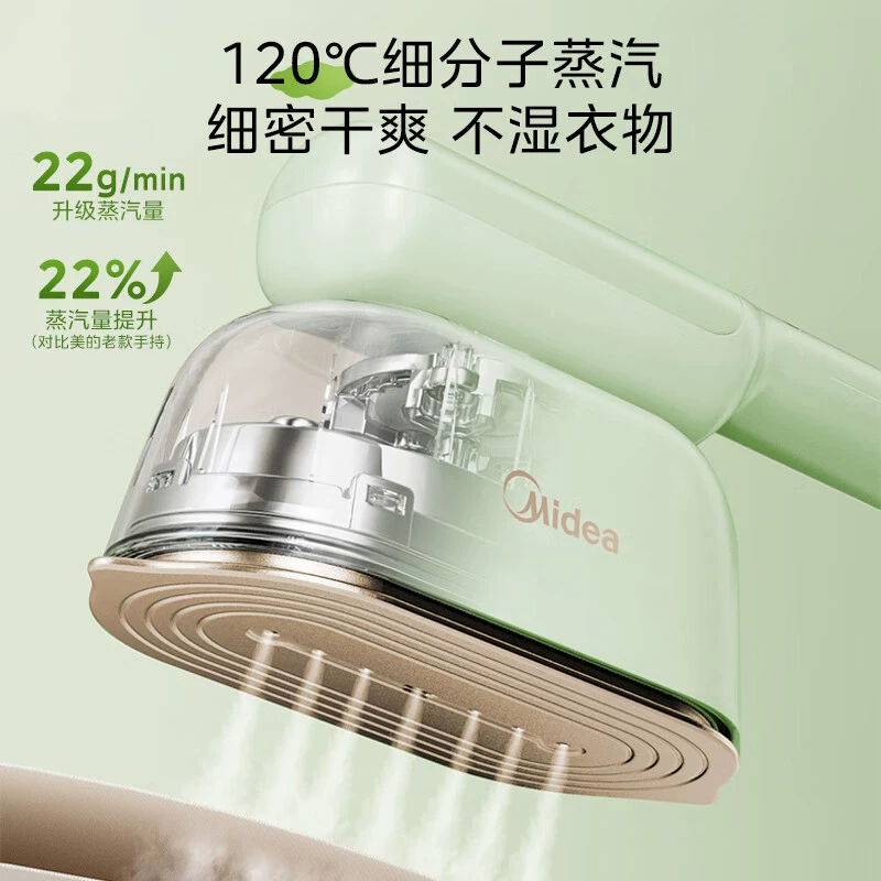 Пароотпариватель для одежды Midea, бытовой парогенератор, портативный ручной для путешествий YD1200
