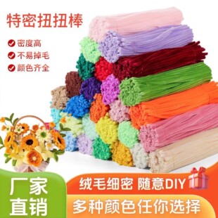 6mm�R����ɫŤŤ�������ֹ�diy��ͯë�që�lë�����ܲ��ϰ��Ʒ