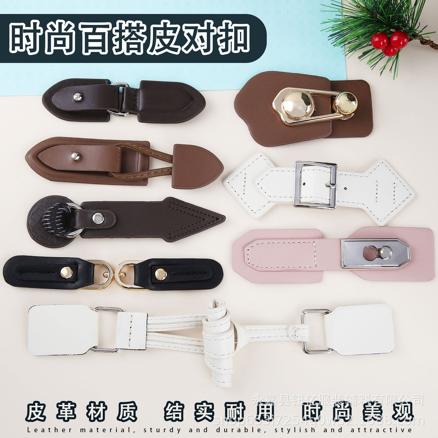 腰带扣 合金皮对扣 皮肩带皮扣仿皮金属对扣大衣皮草风衣搭扣纽扣
