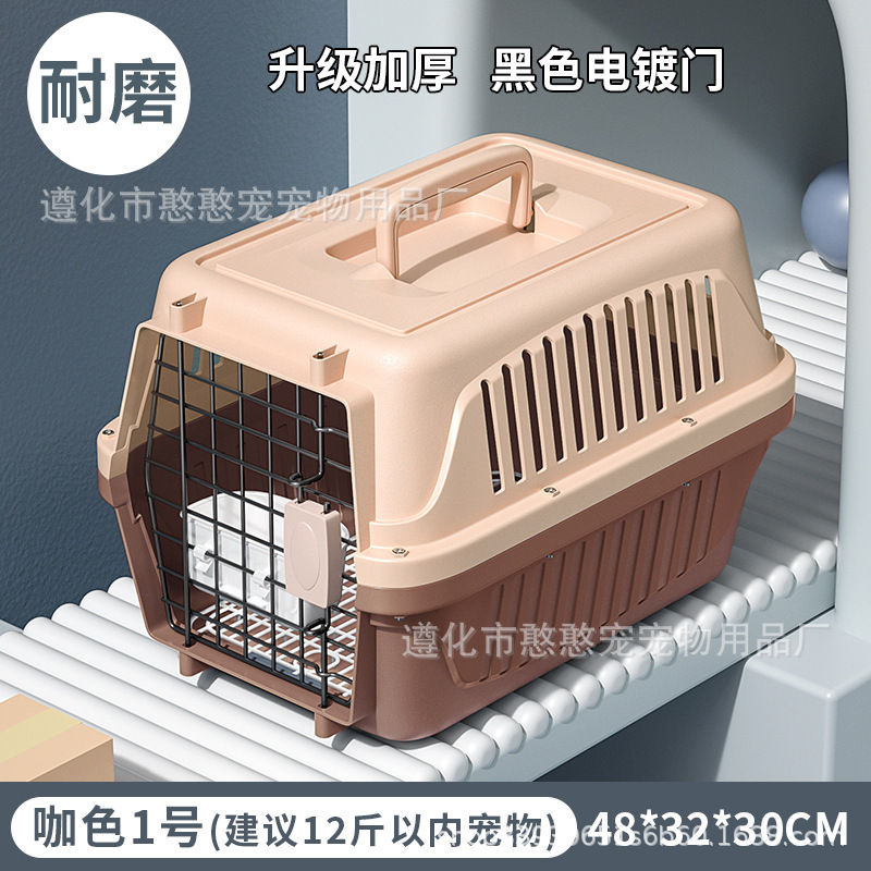 ペットエアボックス、犬猫輸送ボックス、猫犬エアボックス、輸送ボックス、ポータブルトラベルボックス、ポータブルケージ|undefined
