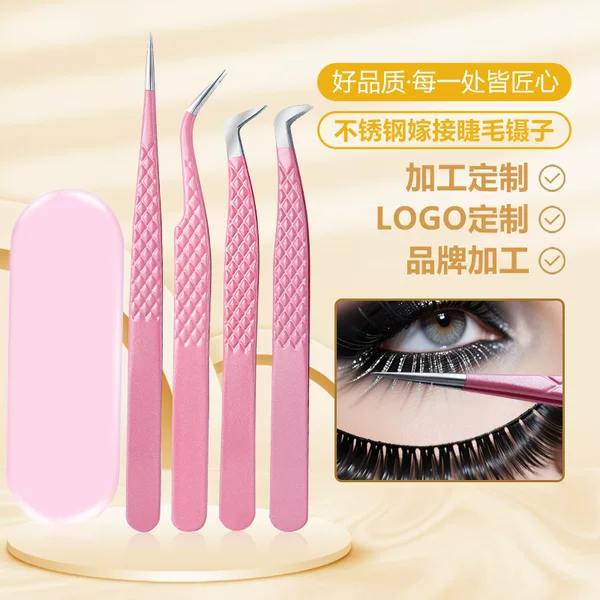 Eyelash Curler Pink Rhombus Four-Piece Set Stainless Steel Tweezers Butterfly Clip Eyelash Grafting Eyelash Curler False Eyelash Tweezers