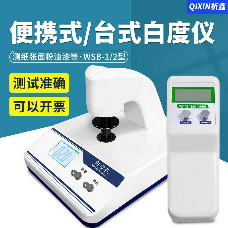 WSB-2/3/2Y/13Y Настольный прибор белизны Мука Строительный материал Порошок Керамический Blu-Ray флуоресцентный альтиметр