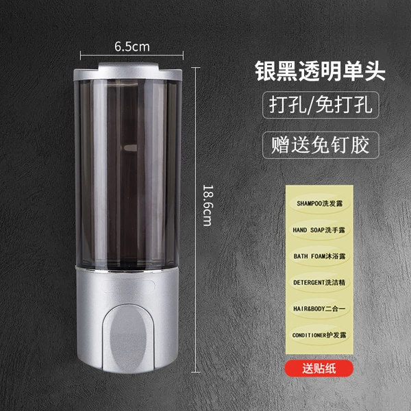 Black silver transparent single head