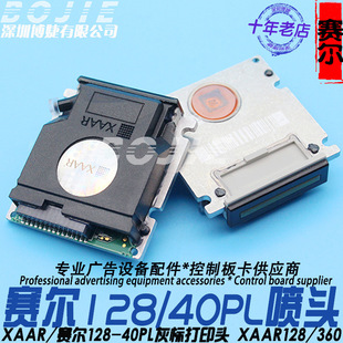 xaar128���^ِ��128/200Ӣ��ِ����ī�^�߽������^40PL���a�C���^