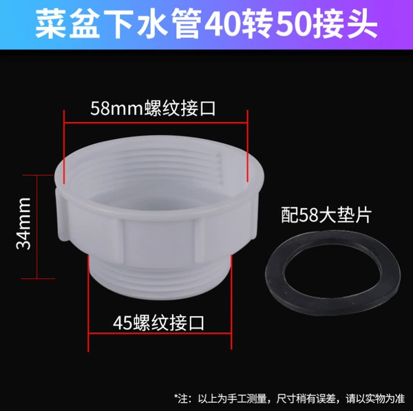 Dish basin drain 40 to 50 joint