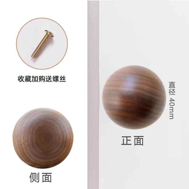 丸いボールの実木の取っ手の木製の引き出しの扉の日本式のシンプルな子供の部屋の戸棚の単孔の原木の色のドアの取っ手|undefined