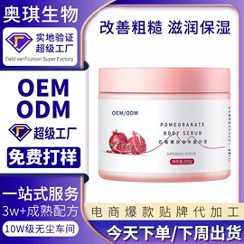 面霜;洁面产品;贴片面膜