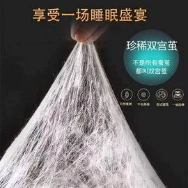 冰丝席;四件套;夏凉被