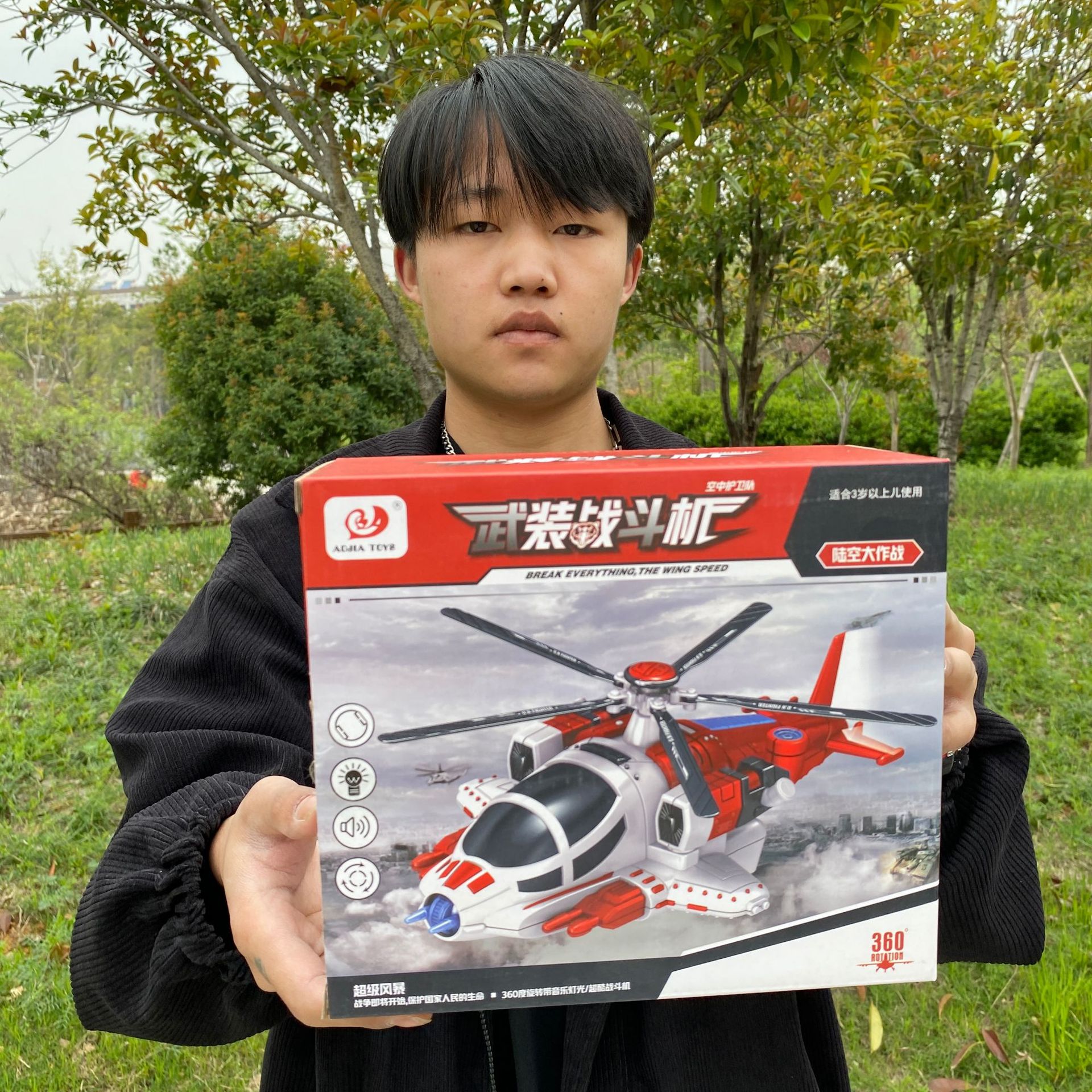 2023_03_27_15_03_IMG_3502