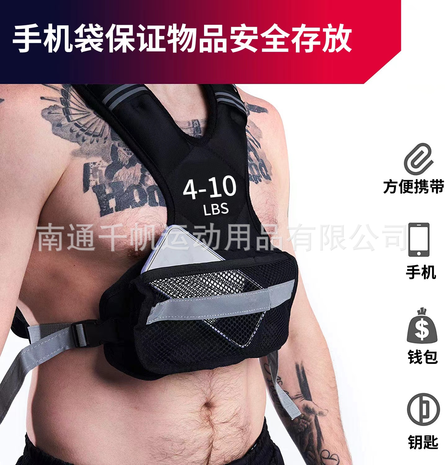 背心2.jpg