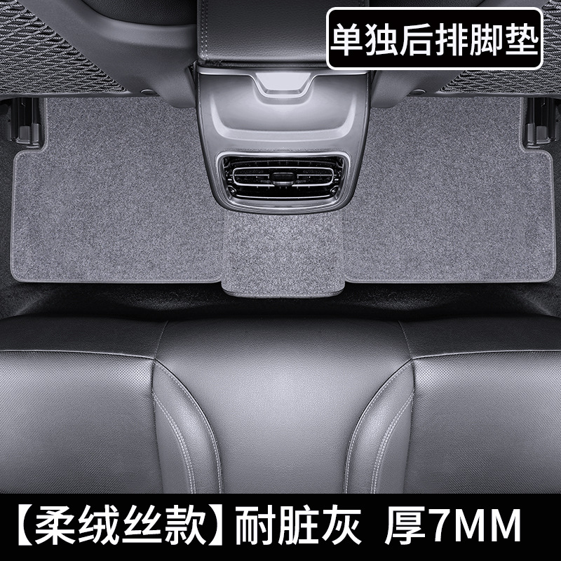 Car Floor Mat — Shiyong Universal Foot Pad - separate-rear-row-soft-velvet-lightweight-and-affordable-dirt-resistant-gray