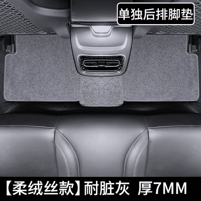 Suede, Original Factory Special Vehicles — Universal Foot Pad - separate-rear-row-soft-velvet-silk-lightweight-and-affordable-model-resistant-to-dirty-gray