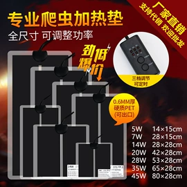 发热垫;宠物周边用品;温控设备