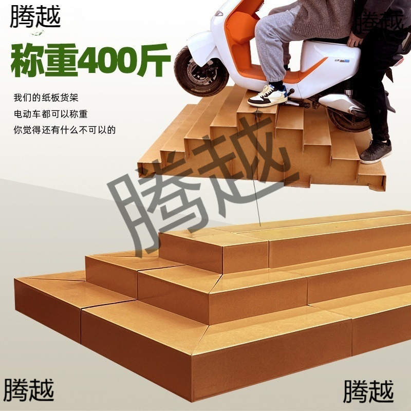 架摆放纸板超市中岛梯形店阶梯架水果货架展示架生鲜蔬菜梯形台阶