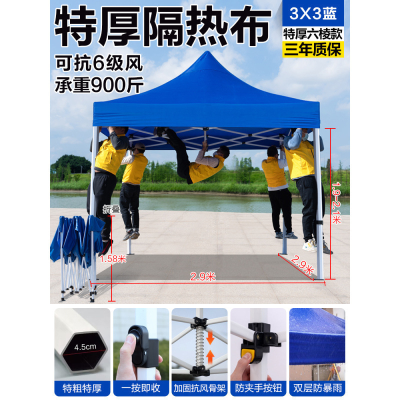 특후육각 3×3 블루[4.5cm]