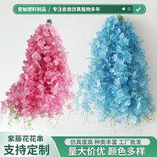 仿真紫藤花紫罗兰室内装饰阳台客厅婚庆挂饰塑料装饰假花吊顶藤条
