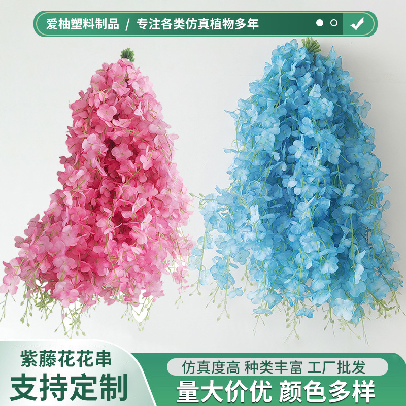 Simulated Wisteria Flower Violet Interior Decoration Balcony Living Room Wedding Decoration Plastic Decorative Fake Flower Ceiling Rattan