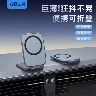 Holder for Car, Multifunctional | Car phone holder