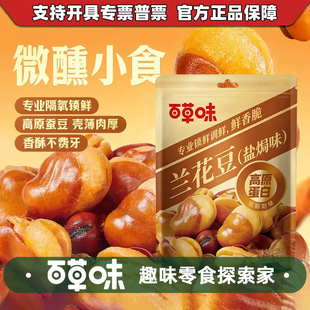 �ٲ�ζ�m����210gţ���}�h�m�����Q������𒶹��ʳС�����eʳƷ