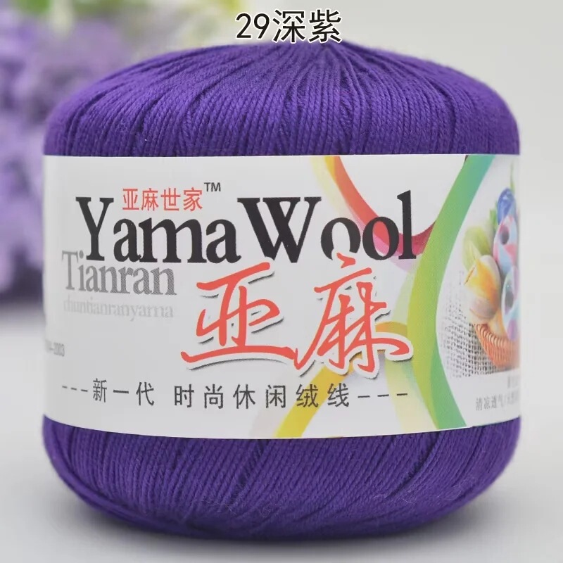 リネンの糸のかぎ針の糸の亜麻のレースのかぎ針は細い毛糸の5 # の糸のかぎ針の糸の卸売りを編みます。|undefined