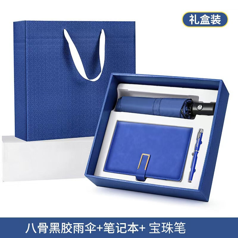 国庆节礼物创意笔记本咖啡杯套装纪念实用礼品伴手礼礼盒定制logo|undefined