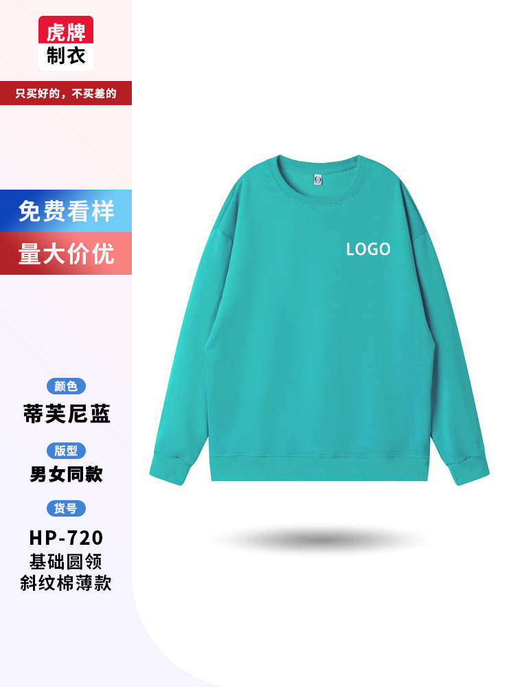 Suéter personalizado ropa de trabajo personalizada camiseta encapuchada de cuello redondo impresión logotipo personalizado chaqueta de fiesta impresión image 10