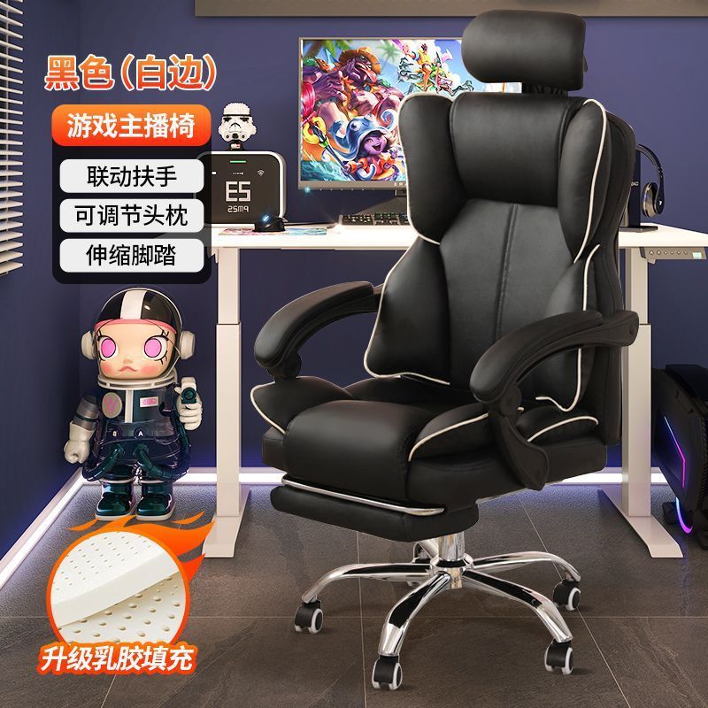 silla de computadora, oficina, deportes electrónicos, ergonomía, asiento de jefe cómodo, dormitorio de estudiantes universitarios, escritorio y silla