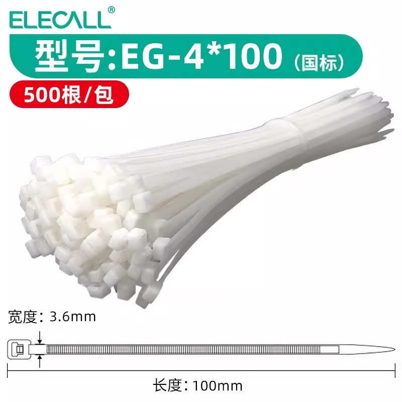국가 표준 두꺼운 EG-4*100 흰색 500개