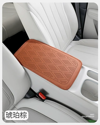heightening pad, Armrest box pad - amber-brown