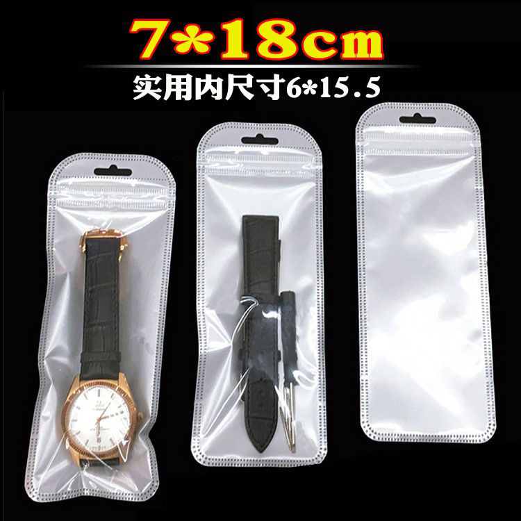 7*18包装袋 透明彩色现货手表塑料袋 干果钳镊子彩妆工具自封袋