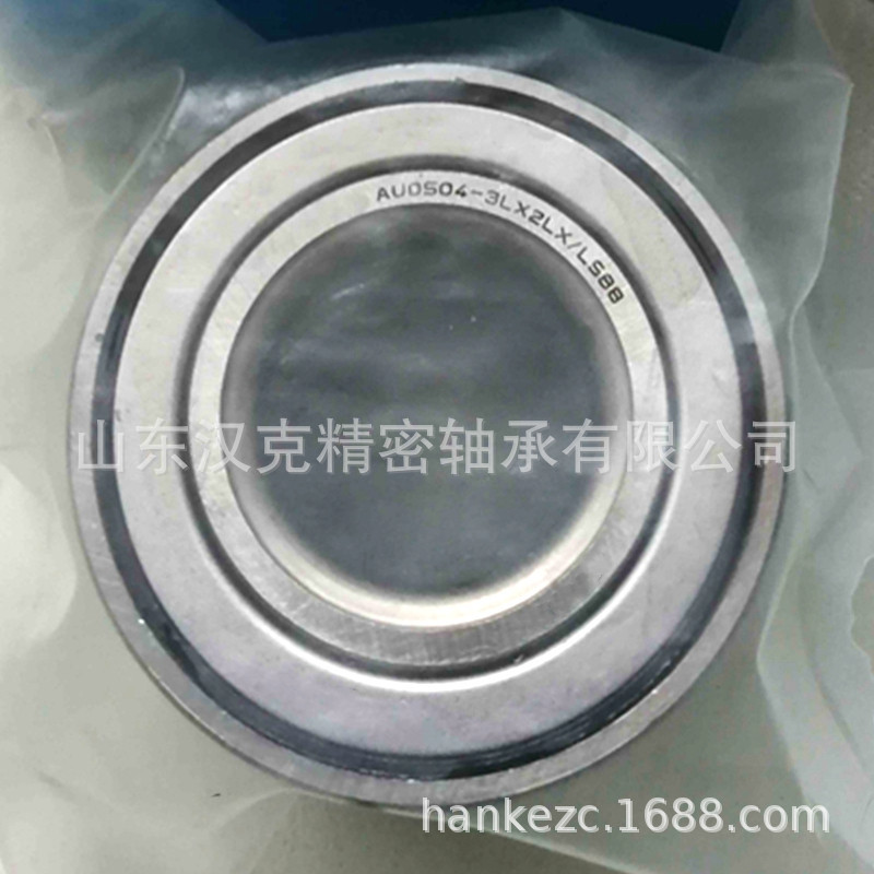 山东轴承公司 AU0504-3LX2LX/L588轴承 外贸轴承公司 汽车轴承