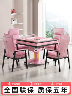 [Pink Series] Folding Mahjong Machine Fully Automatic Dining Table Dual-Purpose Four-Port Electric Heating Mahjong Table