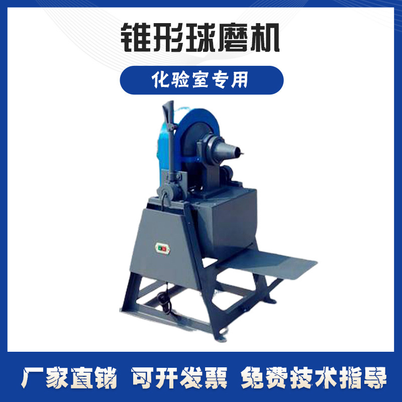 Cone Small Ball Mill Coal Laboratory Ore Mine Fine Grinder XMQ Limestone Slag Crusher Cone Small Ball Mill Coal Laboratory Ore Mine Fine Grinder XMQ Limestone Slag Crusher