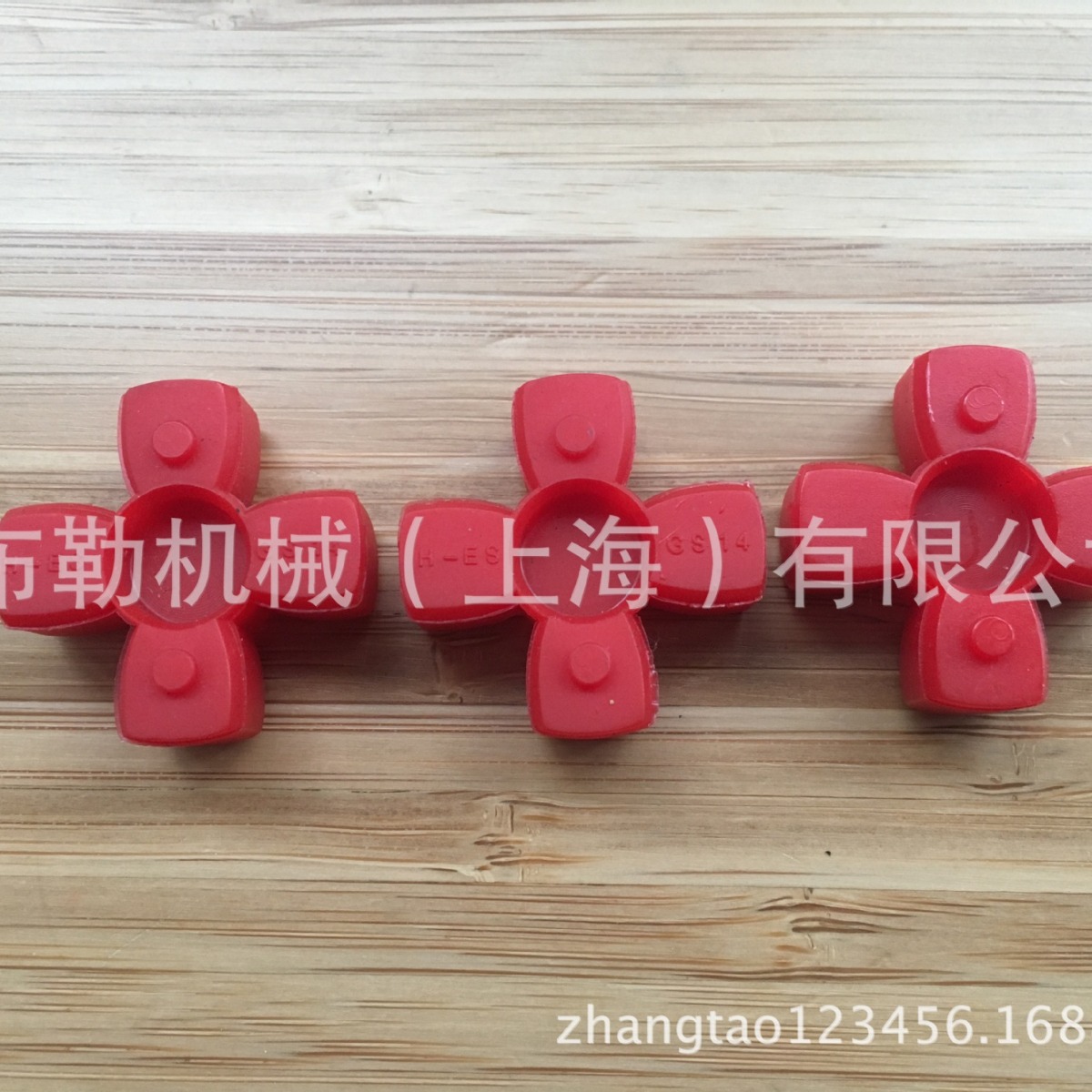 替代KTR梅花联轴器ROTEX GS14 聚氨酯减震垫/弹性体/缓冲块/胶圈