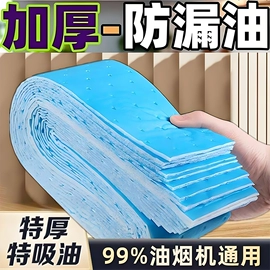 烘焙用纸;厨房整理;厨房用纸