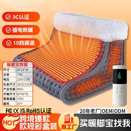 电热毯;电热护膝护腰;发热垫