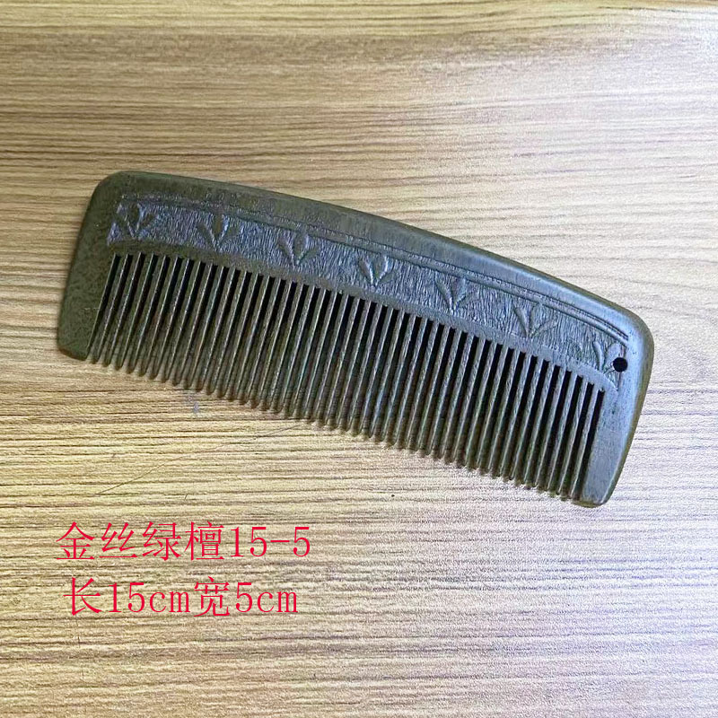 황금빛 녹색 백단 15-5