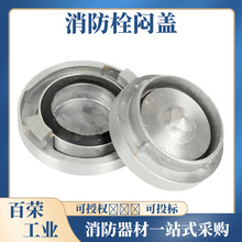 �������w50/65/80/����˨߅�w�ȿ�ʽ���^ˮ������˨���w�吞�w��