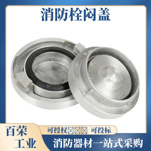 ����ˮ��DN50���w2����^����˨�ӿ۳�ˮ��������ˮ�ܶ��^���w