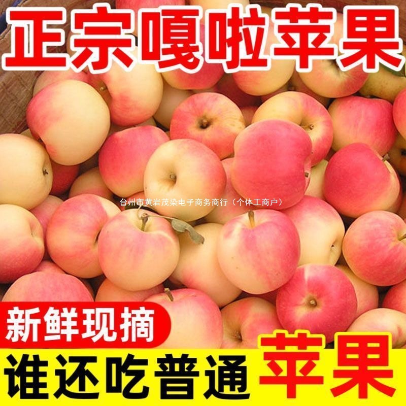 2025新鲜苹果嘎啦果当季水果孕妇非红富士美八整箱批发特级其他】