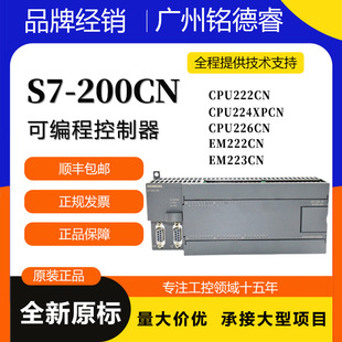 ���T/��PLCģ�KS7-200CNCPU222/224/224XP/226CNȫ����Ʒ