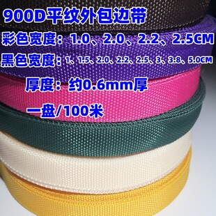 900DPP���߅�����l�S�ұ��]����ɳ���ΰ�߅������L�����|���а�