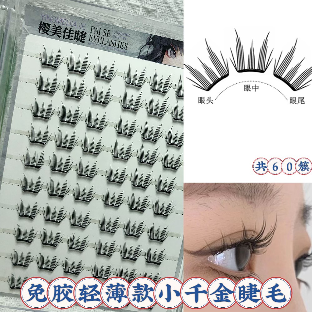 10 filas de 60 grupos de pequeñas hojuelas sin pegamento.