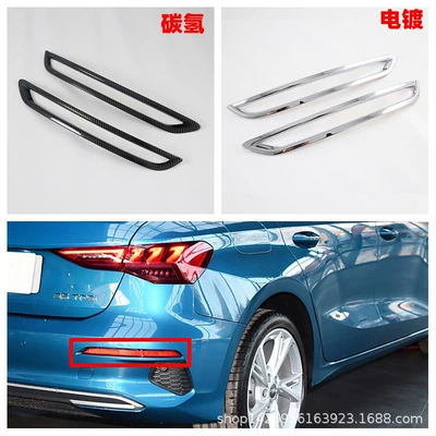 Şüşə kənarı xromları/moldingləri, Cover Patch, Rear Window Blinds - electroplating-rear-fog-light-elegant-version2m