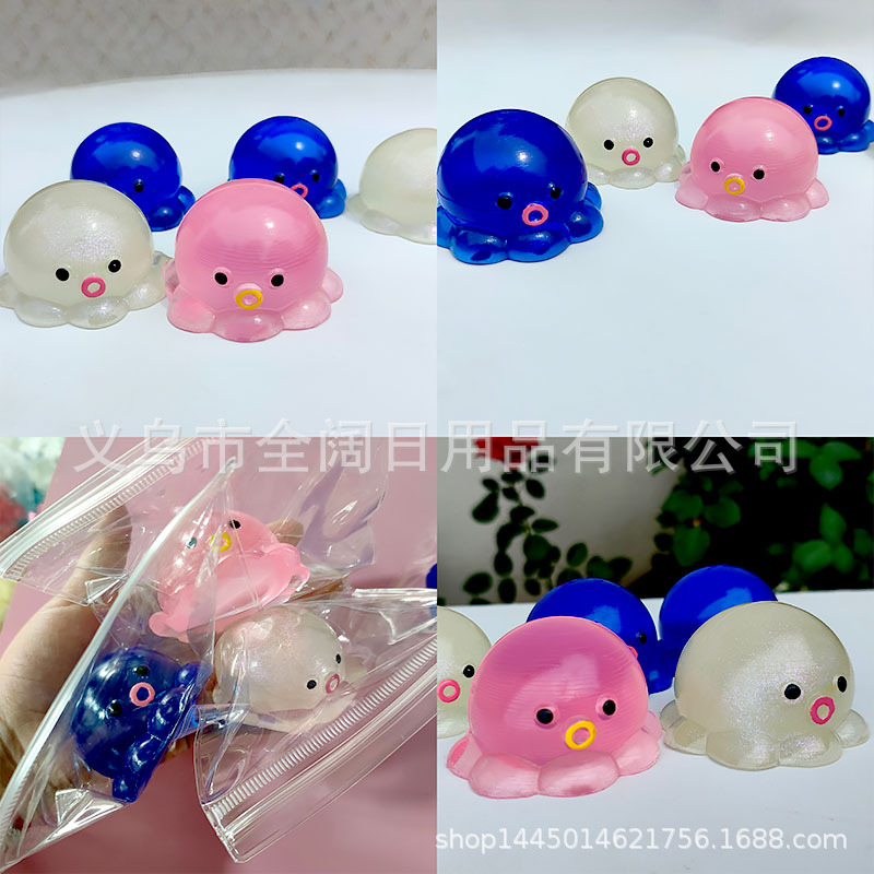 可爱章鱼捏捏乐解压泄愤小红书同款黏袋子泥感解压发泄玩具批发详情9