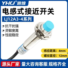 温湿度控制器;按钮开关;时间继电器