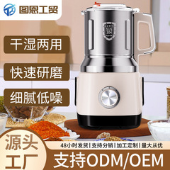 多目的家庭用グラインダーコーヒー豆グラインダー大容量調理機ステンレス鋼家庭用粉砕機