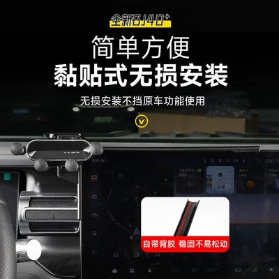 Other Car Modifications Bj40 Screen Model Phone Holder